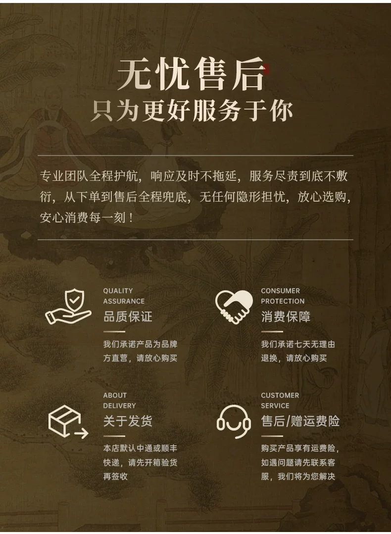 The Nine-Colored Deer Cup, source detail 22