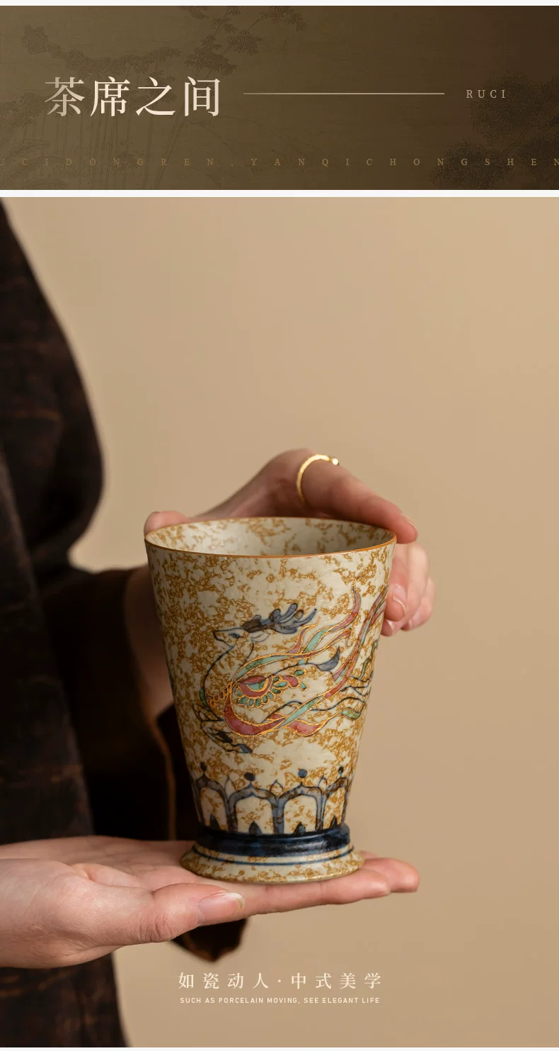 The Nine-Colored Deer Cup, source detail 10