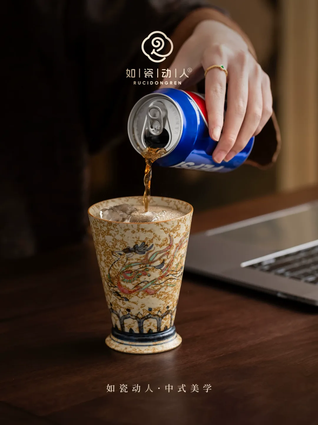 The Nine-Colored Deer Cup 11