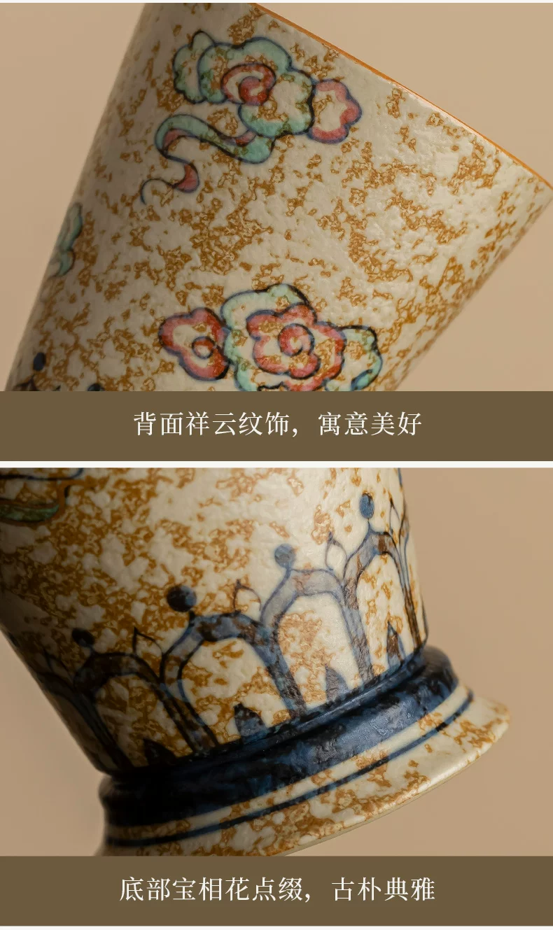 The Nine-Colored Deer Cup, source detail 19