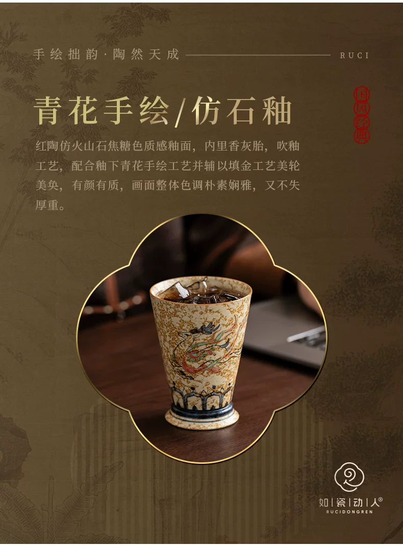 The Nine-Colored Deer Cup, source detail 21
