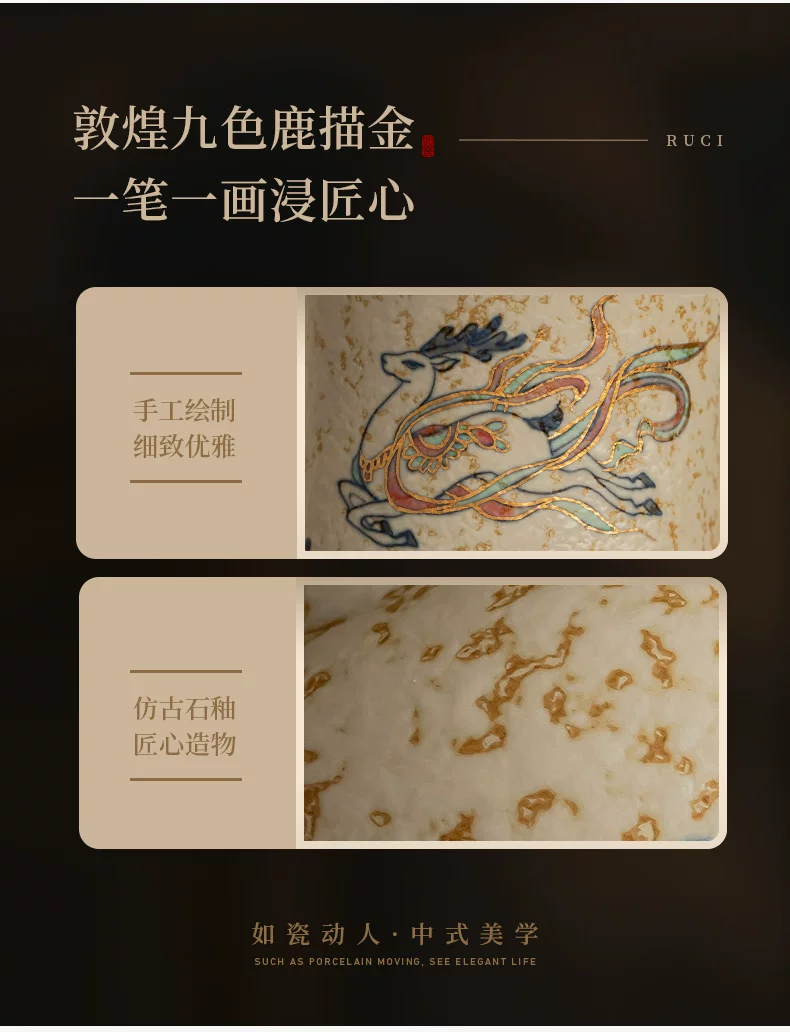 The Nine-Colored Deer Cup, source detail 7