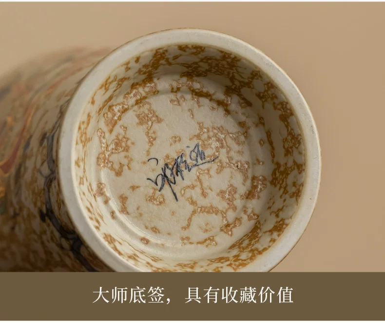 The Nine-Colored Deer Cup, source detail 20