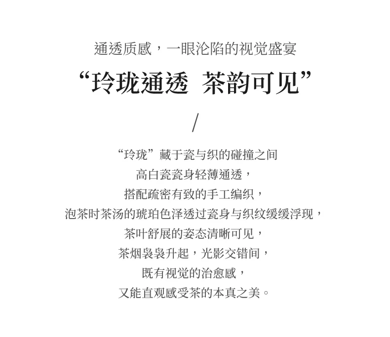 纯手工编织玲珑茶杯陶瓷主人杯高端个人专用可乐杯大容量喝茶杯子, source detail 6