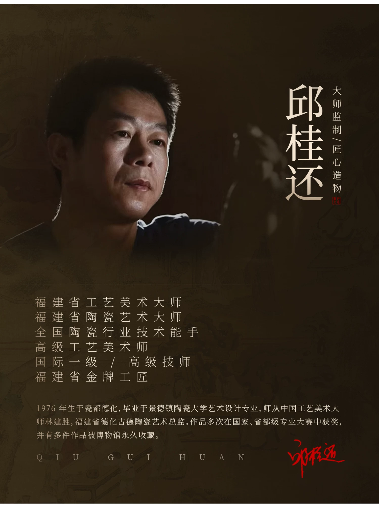 The Dunhuang Collection, source detail 5