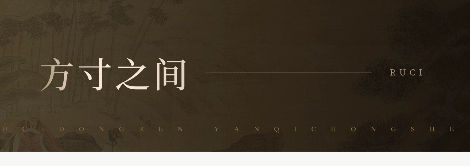 The Dunhuang Collection, source detail 9