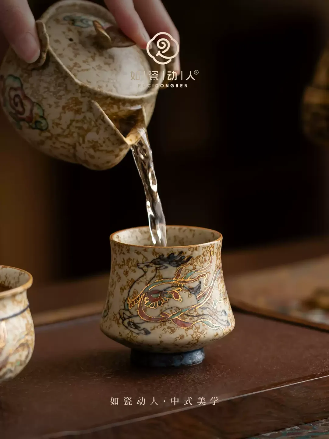 The Dunhuang Teacups 6