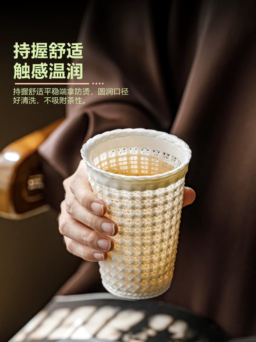 纯手工编织玲珑茶杯陶瓷主人杯高端个人专用可乐杯大容量喝茶杯子 8