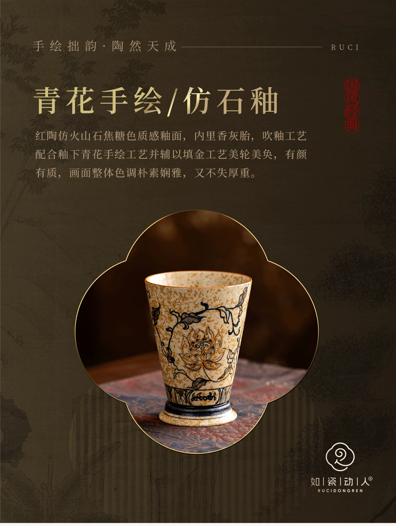 The Dunhuang Collection, source detail 25