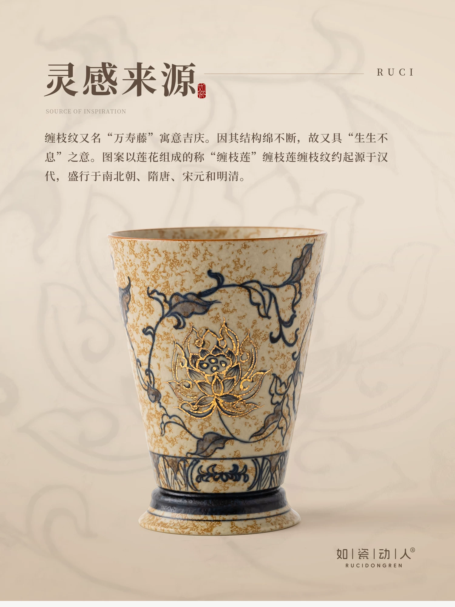 The Dunhuang Collection, source detail 6