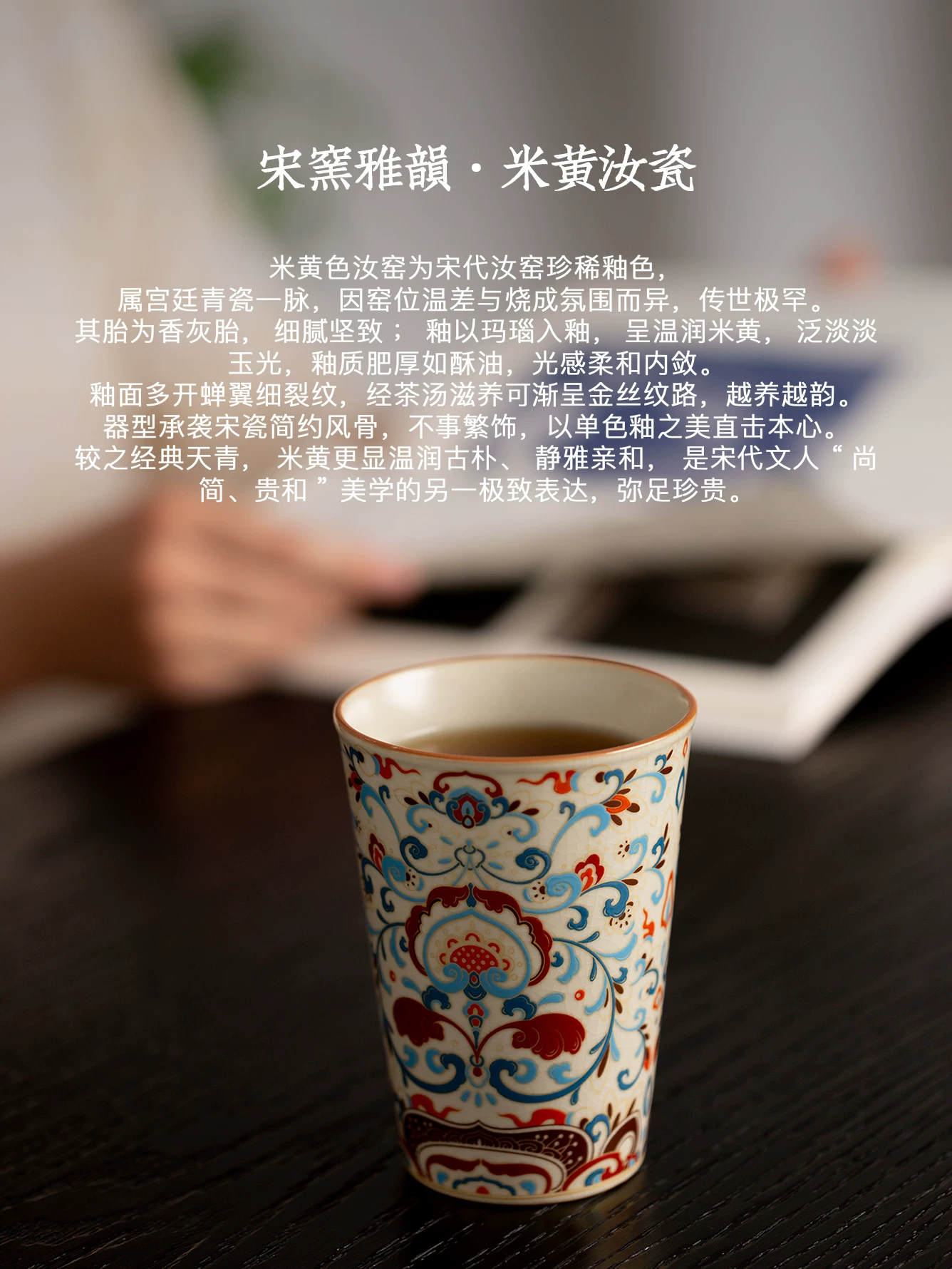 Guanzhi Dunhuang Scrollwork Ru Ware Large Personal Cola, Beverage and Tea Cup for Home Use, source detail 7