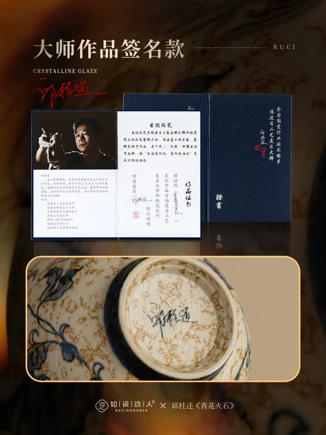 The Dunhuang Teacups 10