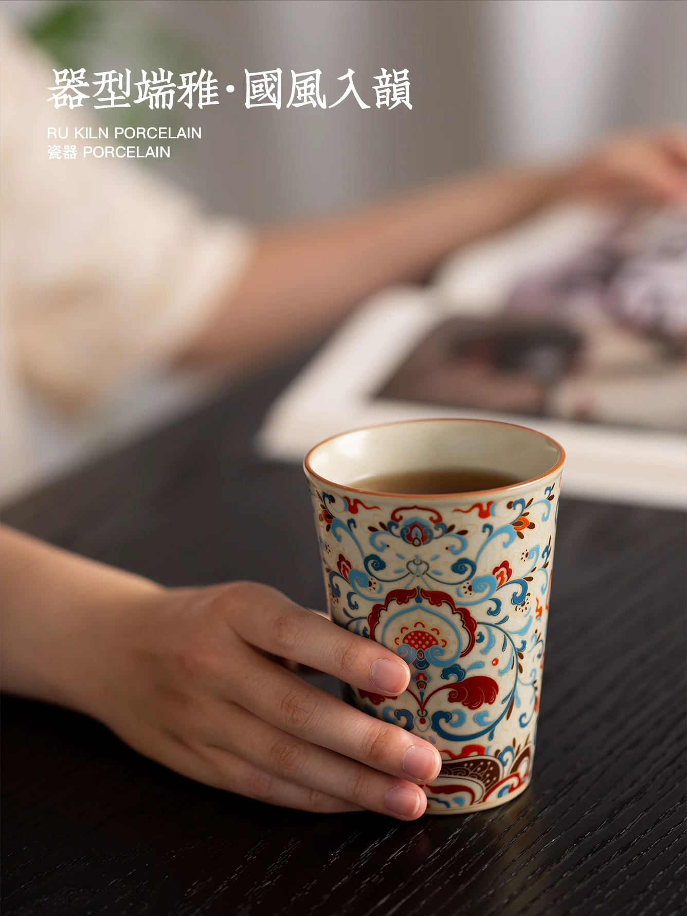 Guanzhi Dunhuang Scrollwork Ru Ware Large Personal Cola, Beverage and Tea Cup for Home Use, source detail 8
