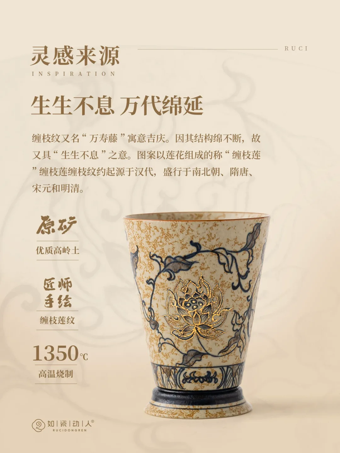The Dunhuang Collection 10