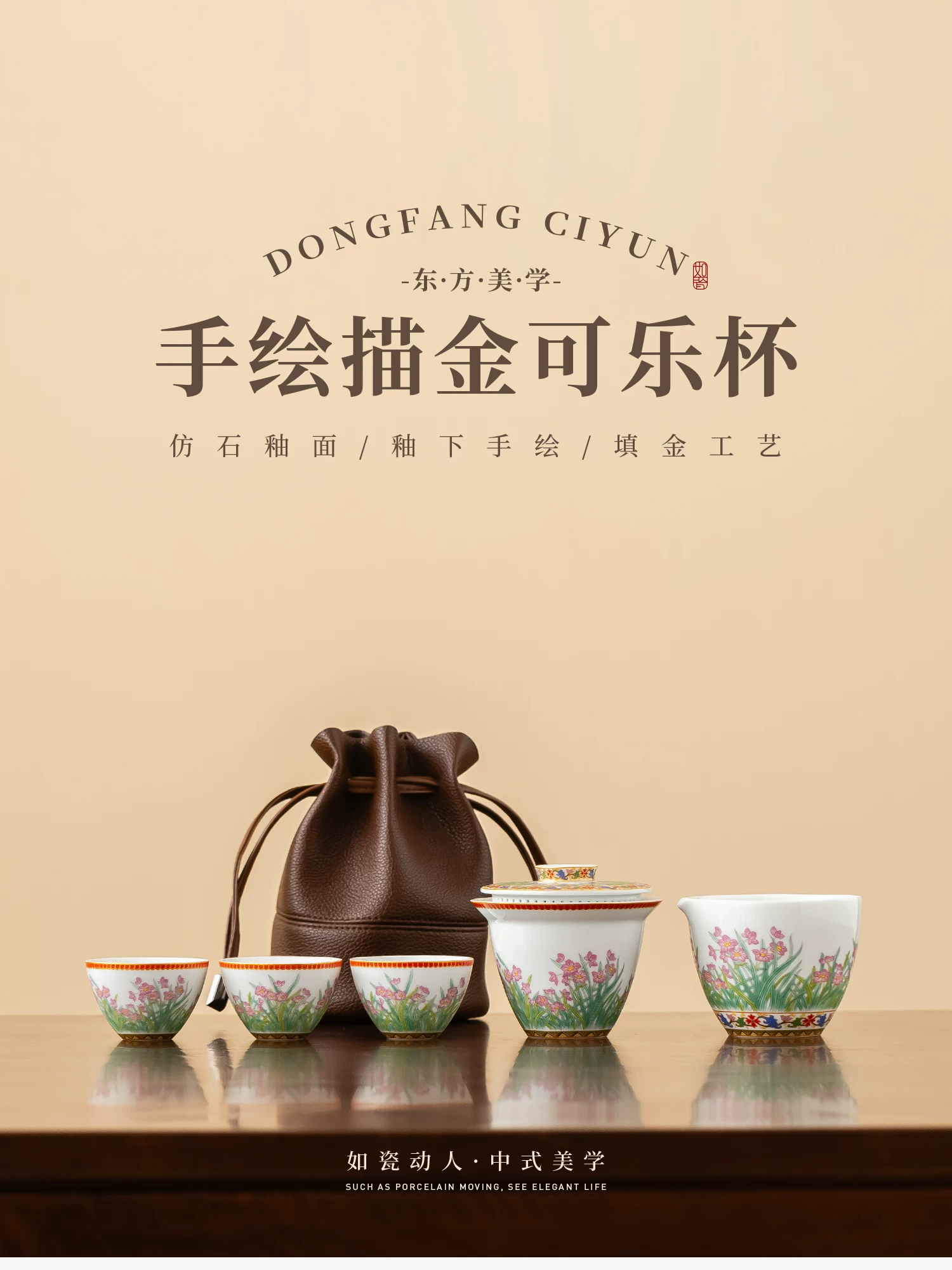 The Dunhuang Collection, source detail 4