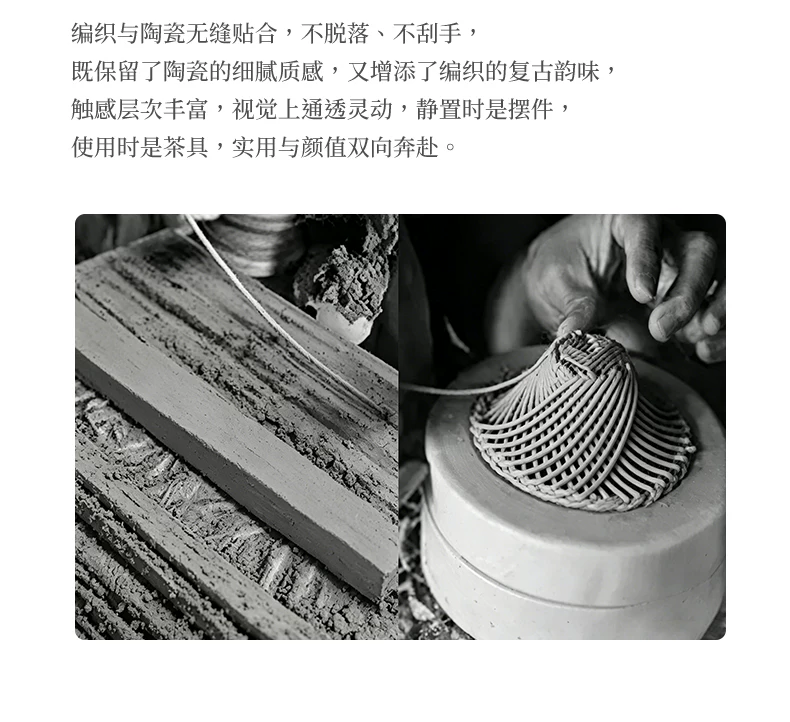 纯手工编织玲珑茶杯陶瓷主人杯高端个人专用可乐杯大容量喝茶杯子, source detail 4