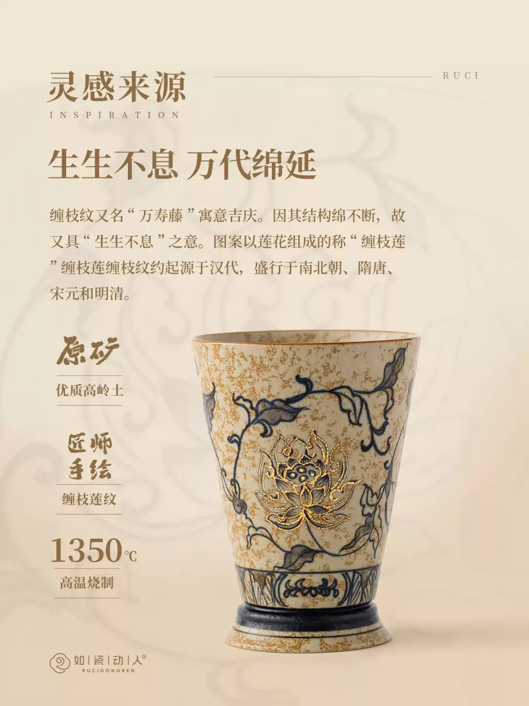 The Dunhuang Collection 5
