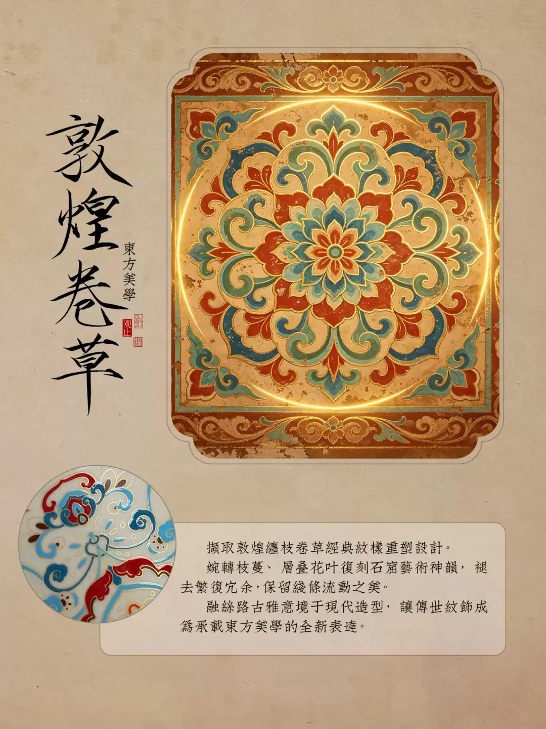 Guanzhi Dunhuang Scrollwork Ru Ware Large Personal Cola, Beverage and Tea Cup for Home Use 2