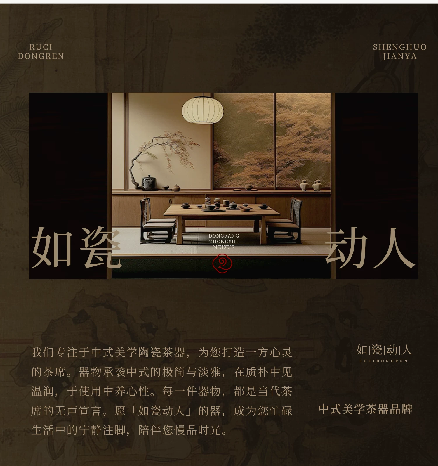 The Dunhuang Collection, source detail 26