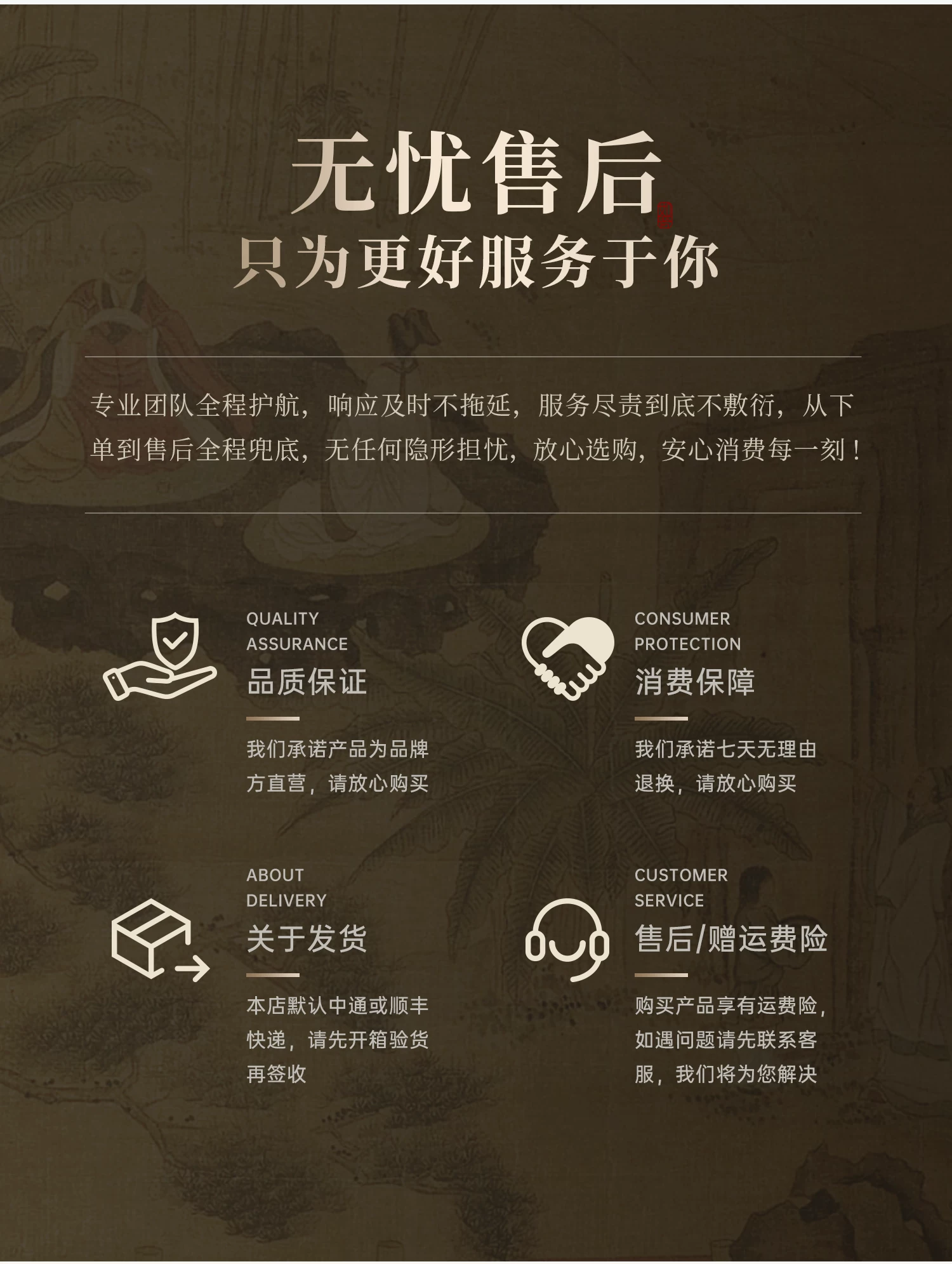 The Dunhuang Collection, source detail 27