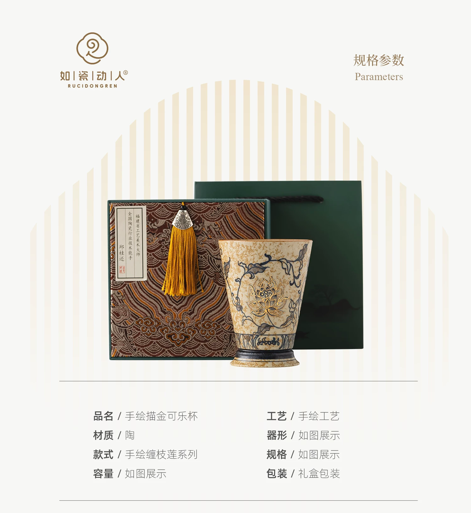 The Dunhuang Collection, source detail 10