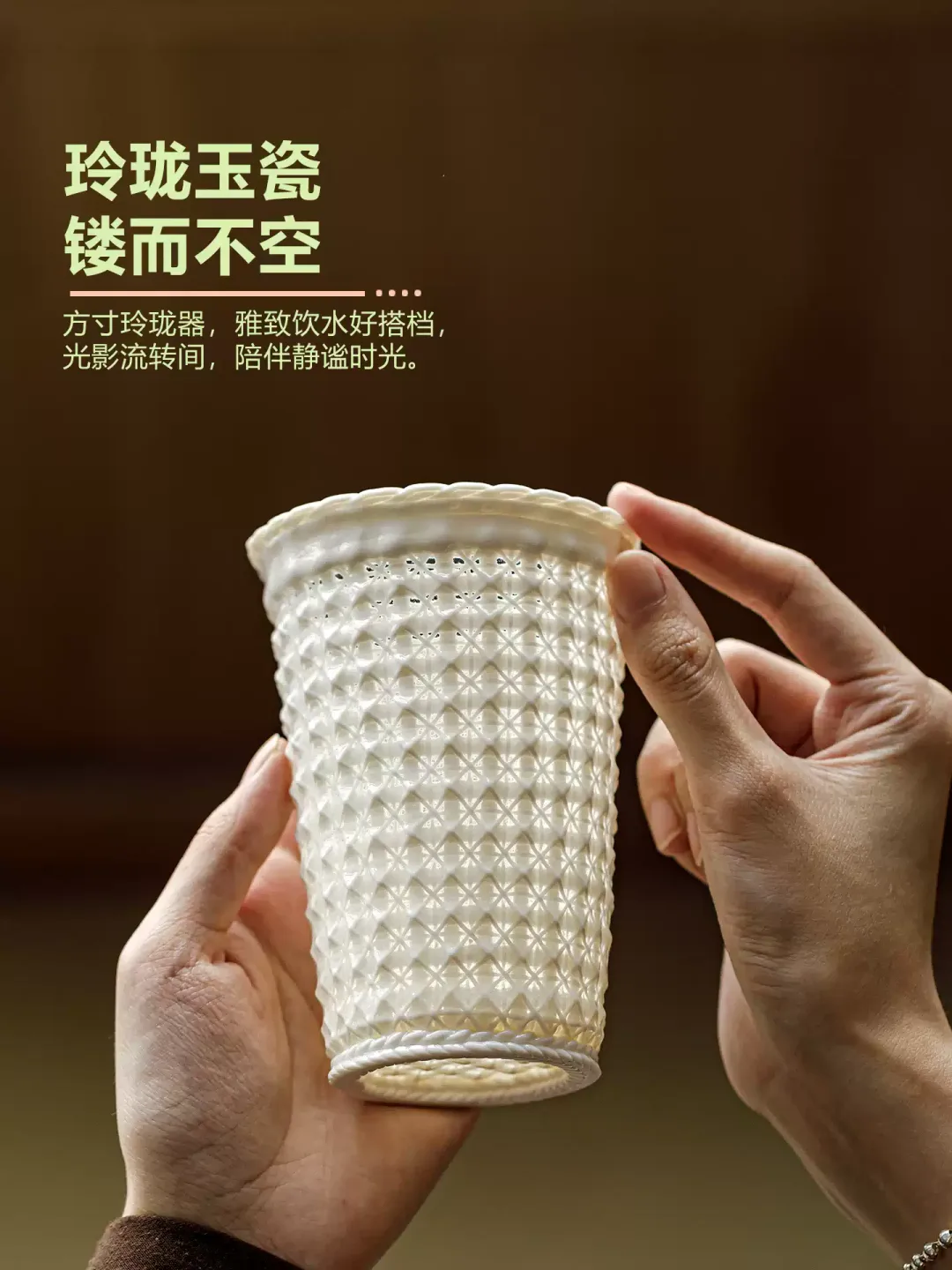 纯手工编织玲珑茶杯陶瓷主人杯高端个人专用可乐杯大容量喝茶杯子 4