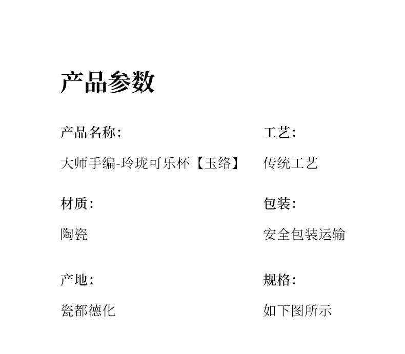 纯手工编织玲珑茶杯陶瓷主人杯高端个人专用可乐杯大容量喝茶杯子, source detail 12