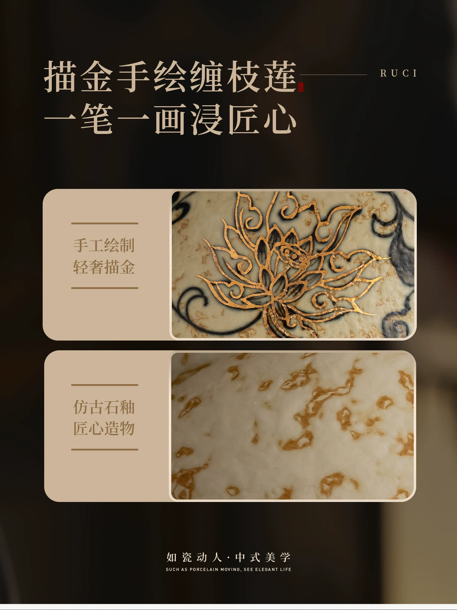 The Dunhuang Collection, source detail 8