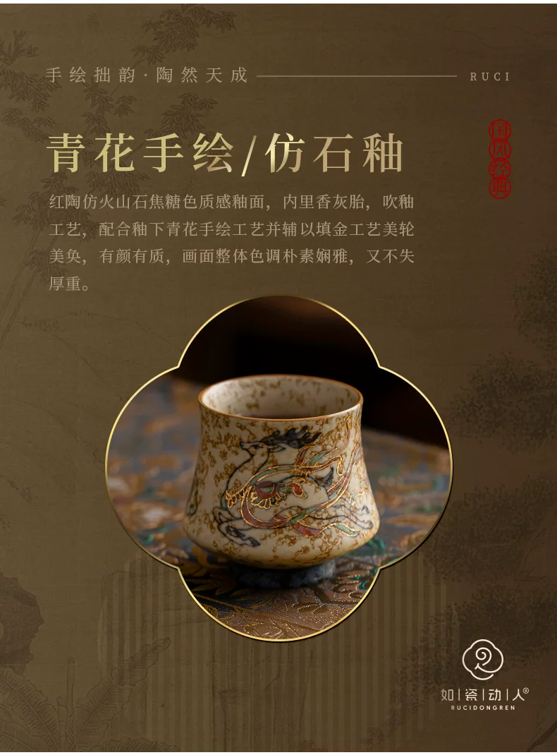 The Dunhuang Teacups, source detail 20