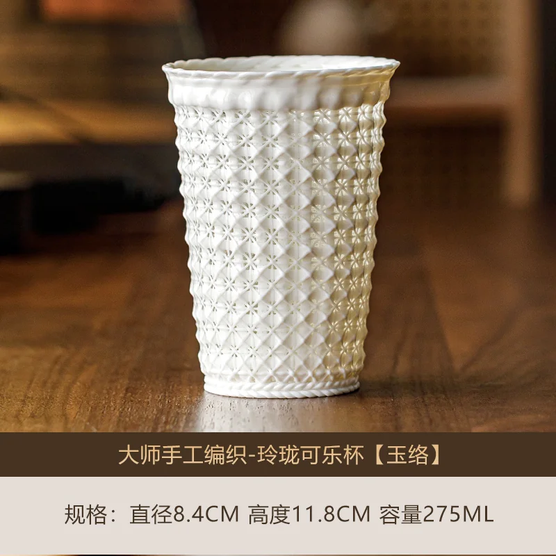 大师手工编织-玲珑可乐杯【玉络】 / 200mL(含)-400mL(含)