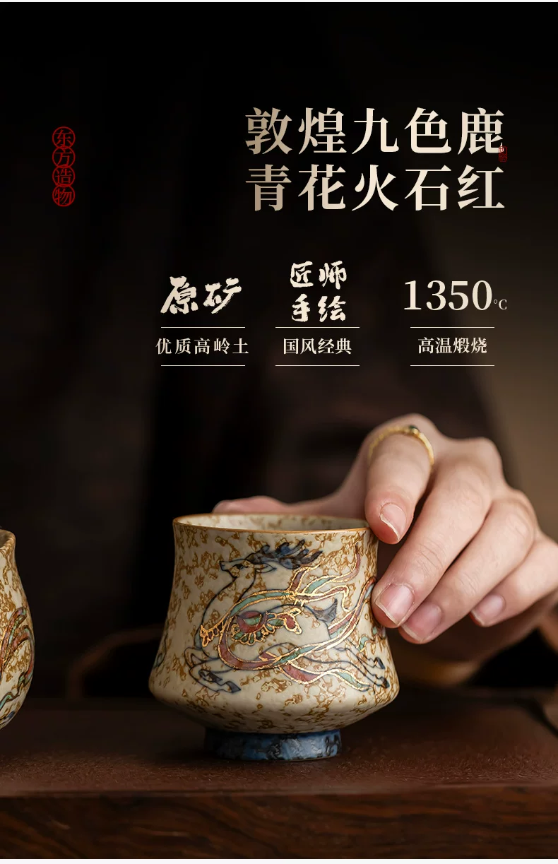 The Dunhuang Teacups, source detail 6