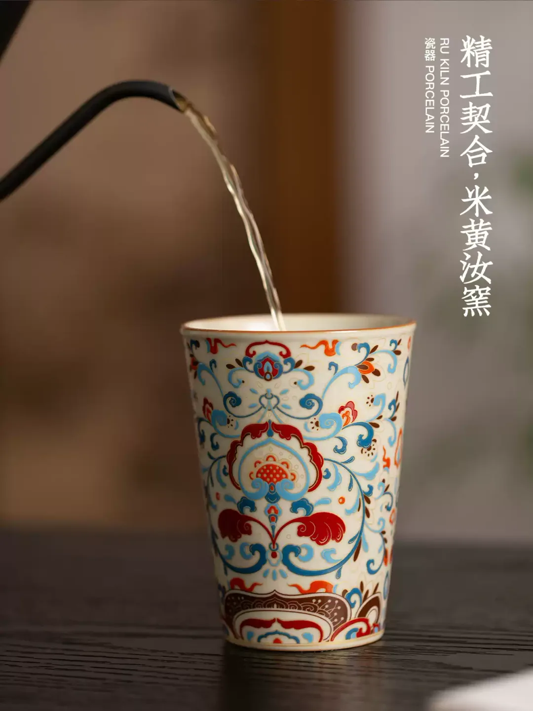 Guanzhi Dunhuang Scrollwork Ru Ware Large Personal Cola, Beverage and Tea Cup for Home Use 4