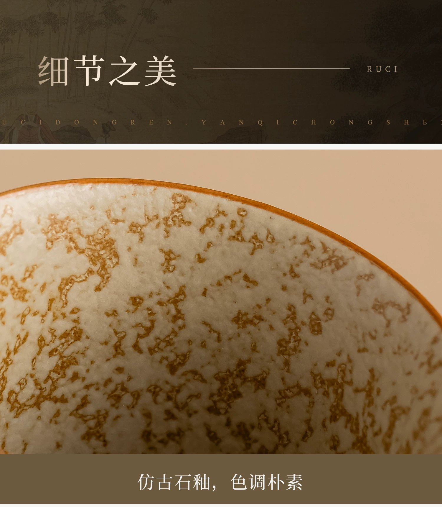 The Dunhuang Collection, source detail 22