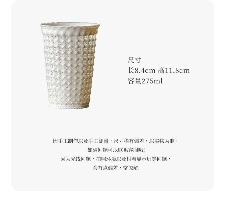 纯手工编织玲珑茶杯陶瓷主人杯高端个人专用可乐杯大容量喝茶杯子, source detail 13