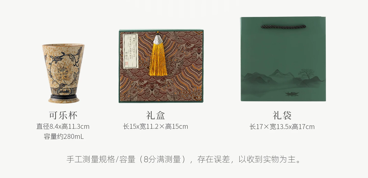 The Dunhuang Collection, source detail 11