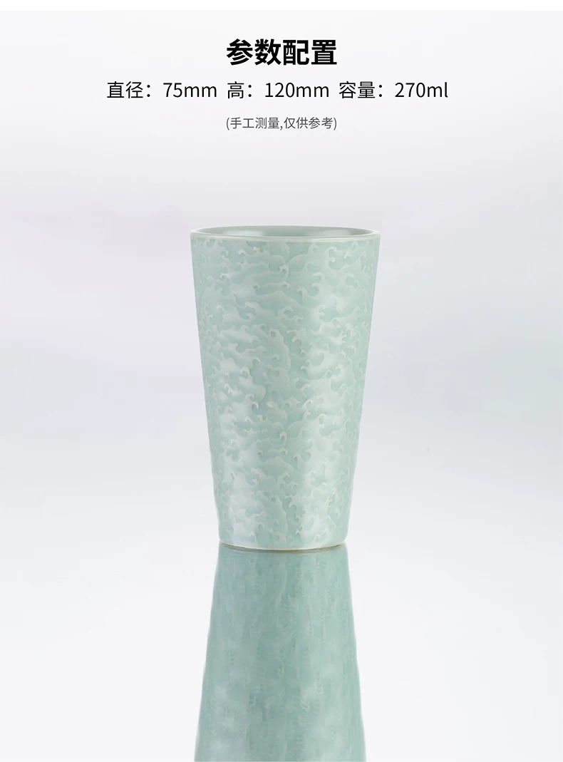 天青汝窑海浪可乐杯