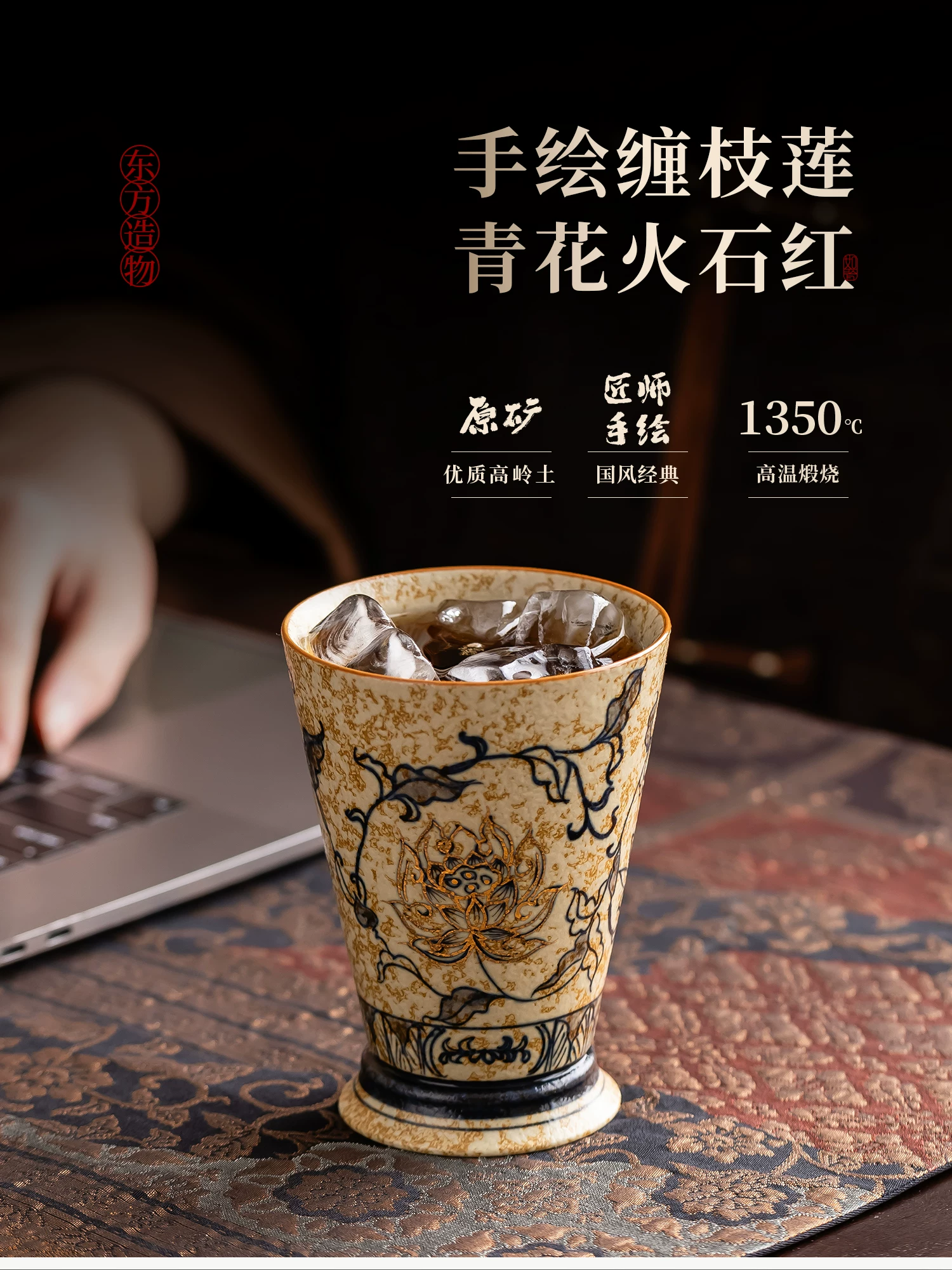 The Dunhuang Collection, source detail 7