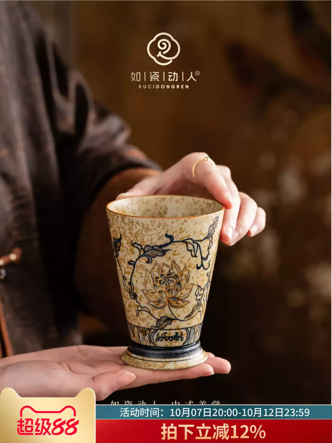The Dunhuang Collection 4