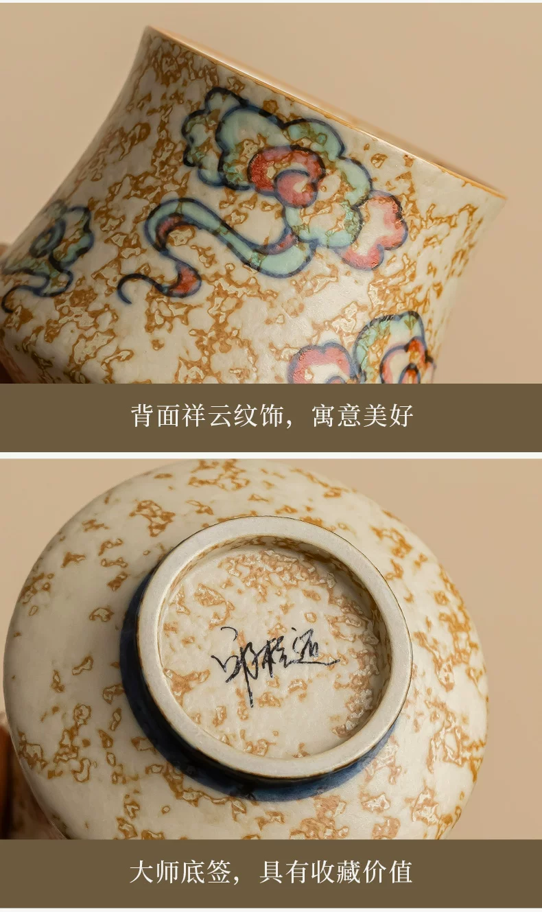 The Dunhuang Teacups, source detail 19